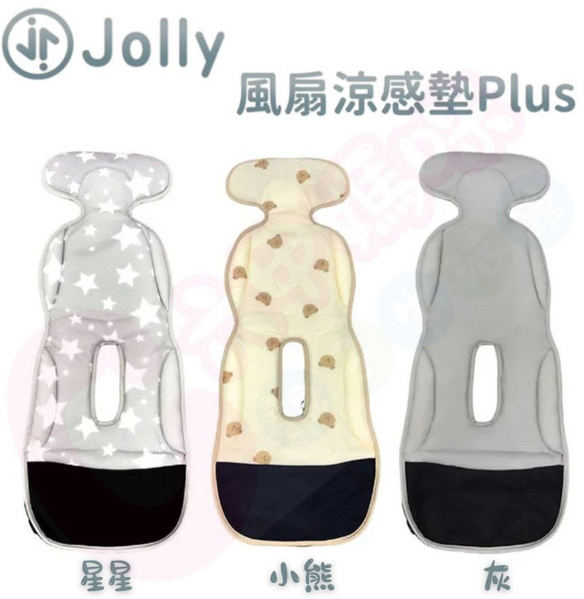 Jolly 風扇涼感墊Plus 推車汽座兩用涼墊, 1個