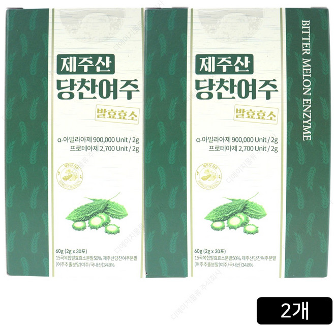 GBMS 발효 엔자임 당찬 이지컷 가루 제주산 발효효소 여주 집중 비움 총 30포 2박스, 60g