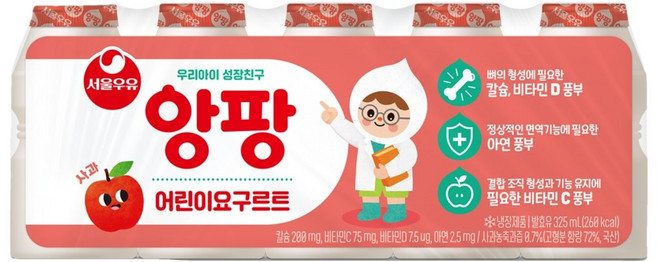 서울우유 어린이 앙팡 사과 요구르트 65ML 50개세트 우유청년
