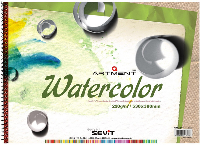 미술용 워터칼라 220g/m2 세빛아트 아르망 스케치북 전문가용 학습준비물 매대입시용, AM228 8절-25매