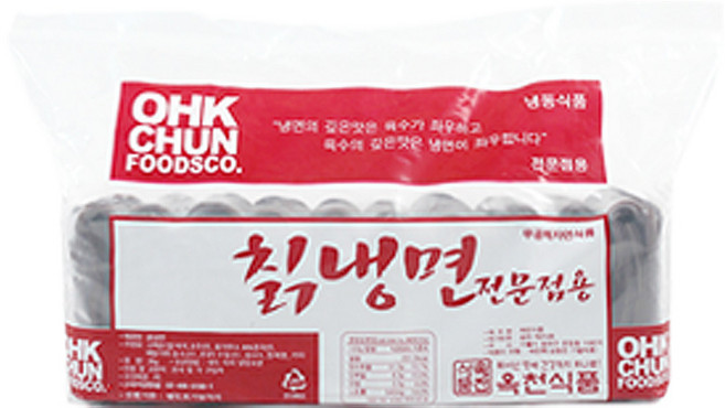 푸드온 옥천냉면 10인분 모음전-전문점판매 물 비빔 함흥 평양 비빔장 냉면육수 겨자소스 골라담기