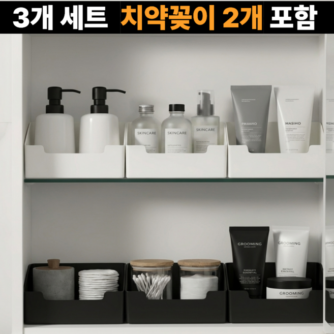 코코로이 화장실 선반 정리함 욕실 정리함 욕실 수납함 3개, 1세트, 화이트