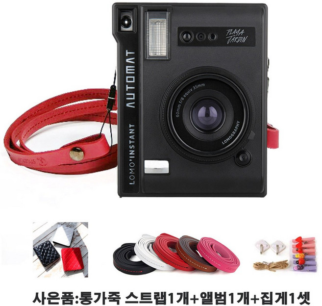 로모그래피 로모인스턴트 오토맷 플라야쟈뎅(블랙) 즉석카메라, 1개, 오토맷 플라야쟈뎅(블랙) 단품+사은품