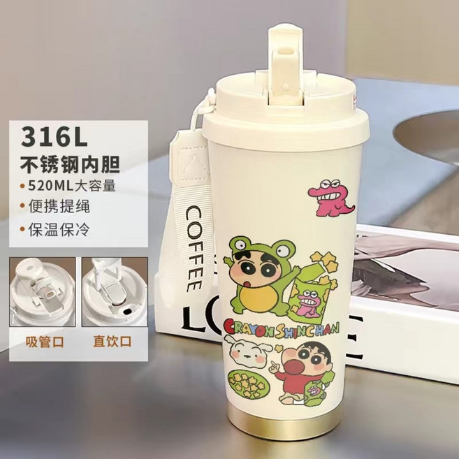 짱구는 못말려 짱구 스테인리스 대용량 빨대컵 보온 보냉 텀블러 물컵 커피 사무실 스트랩, AH, 1세트