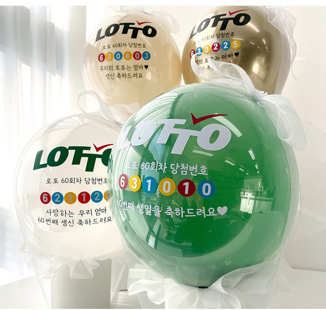 로또풍선 팝핀벌룬 젠더리빌 풍선 부모님 생신선물 효도 선물, 환갑 3번, 1개
