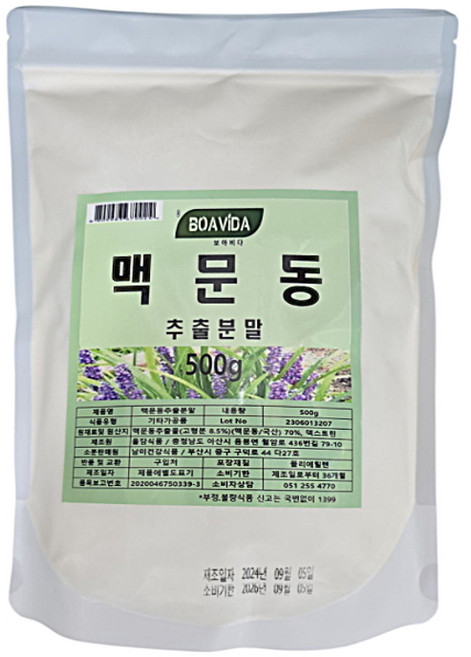 국내산 맥문동 추출분말, 4개, 500g