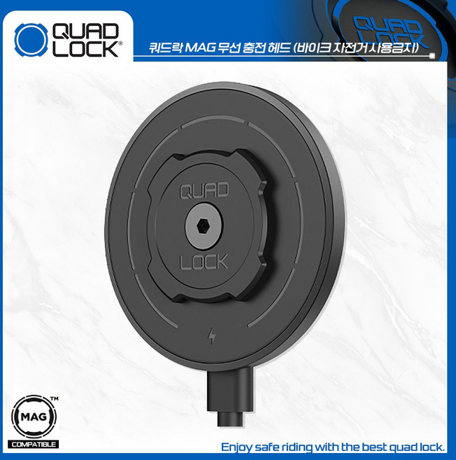 쿼드락 360 차량용 MAG 무선 충전 헤드 맥세이프, 1개, 단일