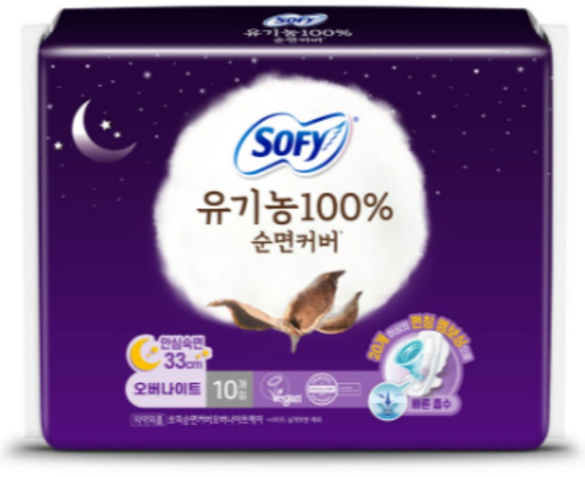 쏘피 유기농 순면커버 슈퍼롱에이 생리대 날개형, 오버나이트, 10개입, 4개