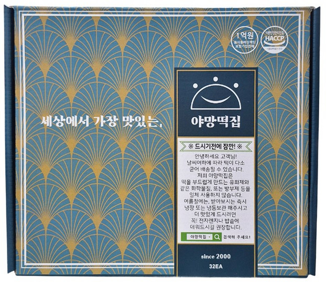 야망떡집 팥앙금 잔기지떡 당일생산 직접생산 술떡 기정떡, 960g, 1개
