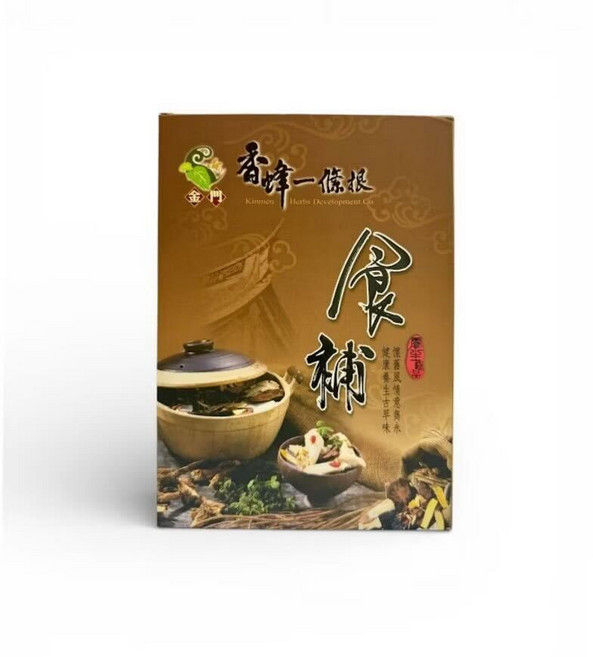 金門 香醇一條根 食補, 30個