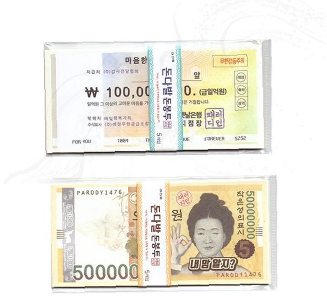 재미있는 돈다발 모양 용돈봉투 세트 부모님 선물 어버이날 감사, 상세페이지 참조, 돈다발돈봉투