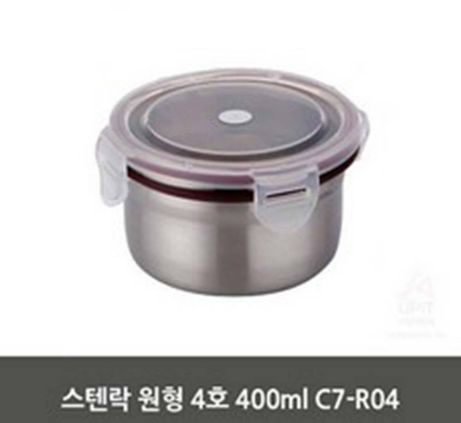 Stenlock 원형4호 420ml, 단품, 1개