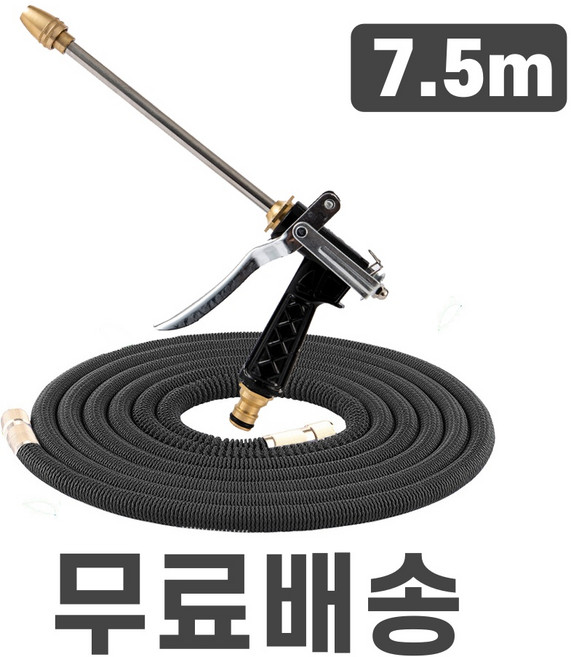 파워 롱형 고압분사기 전용호스 세트, 1개, 7.5m, 블랙