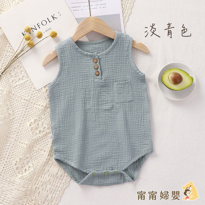 純棉無袖素色質感包屁衣 紗布衣 嬰兒衣服 A-d22
