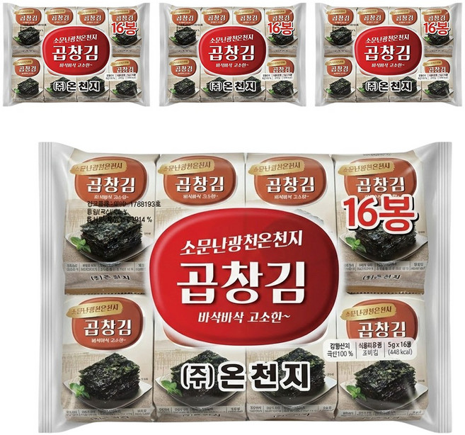 광천 곱창김 도시락김 온천지김, 64개