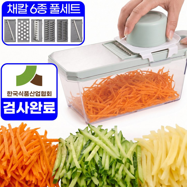 아엘론 안전손잡이 만능채칼 5종세트 스텐304 슬라이서 채썰기 감자 당근, 1세트, 라이트그레이
