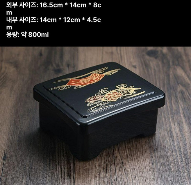 이자카야 밥 용기 히츠마부시 식기 일식집 오마카세 스시