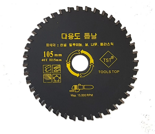 4인치 다용도 멀티카타 팁쏘 원형 톱날 멀티캇타 커터, 1개