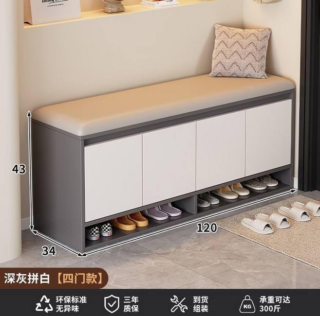 換鞋凳 玄關鞋櫃 門口收納 穿鞋椅 鞋架, 1個, 白色 灰 四門款 120 x 34 x 43cm 軟包坐墊