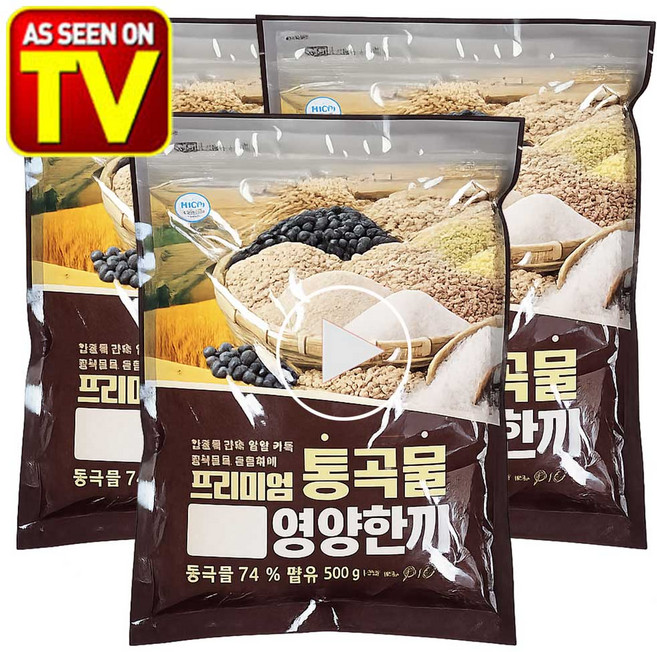 프리미엄 통곡물 영양한끼 3P 식사대용 한끼선식 영양건강식, 1세트, 1.5kg