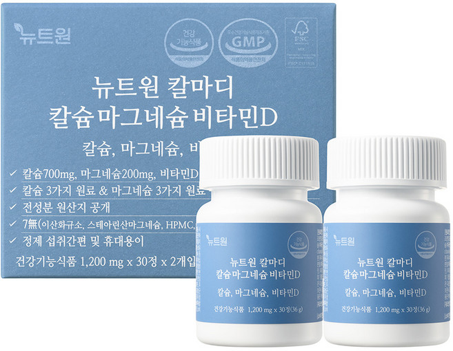 뉴트원 칼마디칼슘 마그네슘 비타민D 칼마디 영양제 60정 글로벌프리미엄원료, 3개