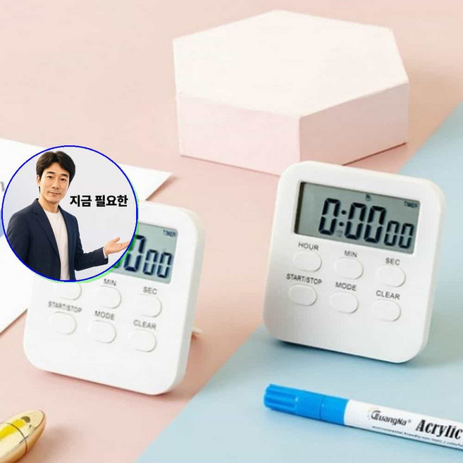 지금 필요한 무음 시험 타이머 공부용 알람시계 전기 집중 24시간 스터디 스탑워치 K31872EA, 클립형