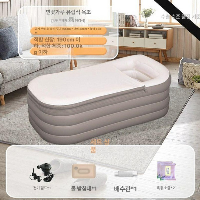 원터치욕조 에어 간이욕조 이동식 충전식 반신욕 튜브형 접이식 대형 원룸 원터치 팽창 튜브, 1개, 로터스핑크 베개 없음 전기