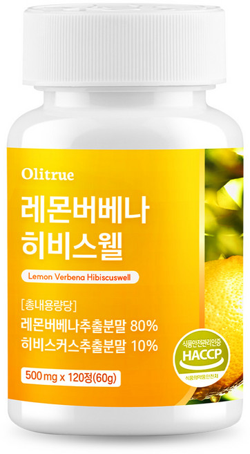 올리트루 레몬버베나 히비스웰, 1개, 120정