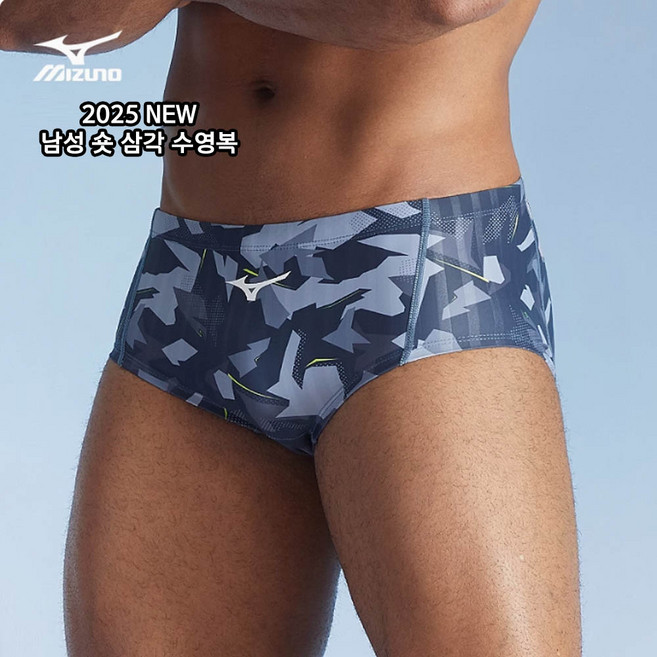 MIZUNO 미즈노 2025 남성 숏 삼각 수영복 실내 해변 수영장 비치 N2CBC133