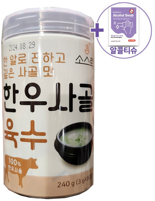 소스락 한우 사골육수 동전육수 3g x 80 간편육수 즉석국, 80개
