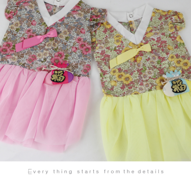 강아지한복 추석한복 고양이한복 러블리 한복 가을한복 플라워 레이스 쉬폰 강아지원피스 여아한복 _핑크 옐로우