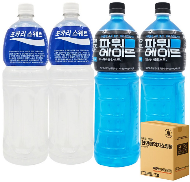 71) 포카리스웨트 1.5L 2페트 + 파워에이드 1.5L 2페트 / 총 4페트, 4개