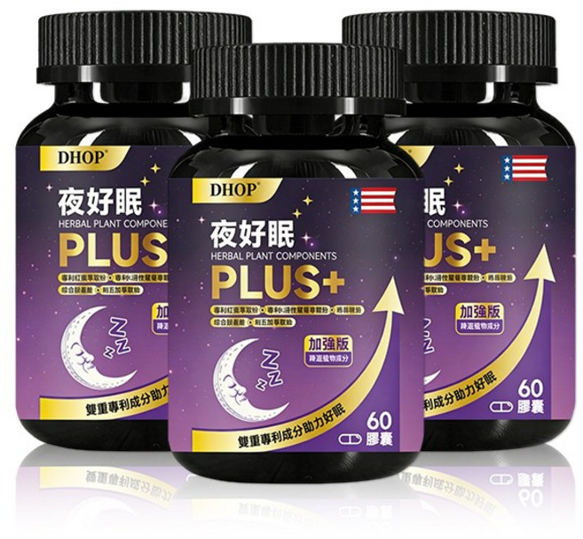DHOP 夜好眠 PLUS+ 睡眠輔助膠囊, 1個, 單瓶體驗裝, 60顆