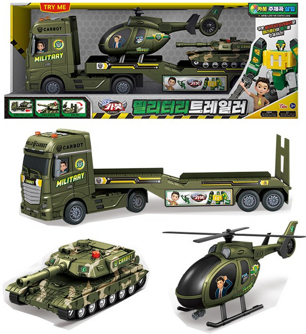 씽크토이 헬로카봇 밀리터리 트레일러, 단품, 1개