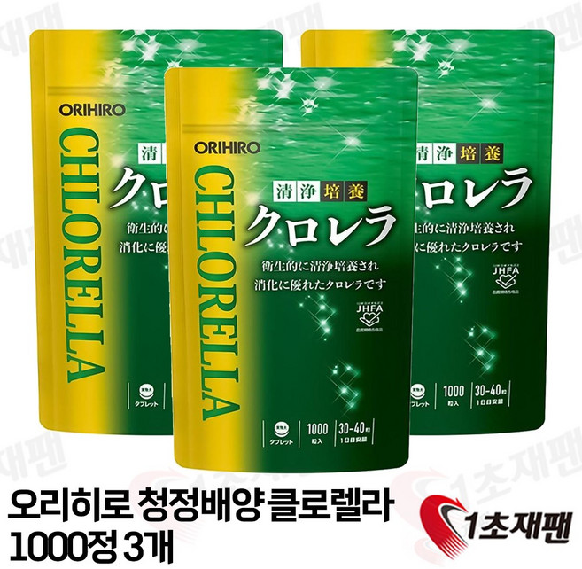 오리히로 청정배양 클로렐라1400정, 1000정, 3개