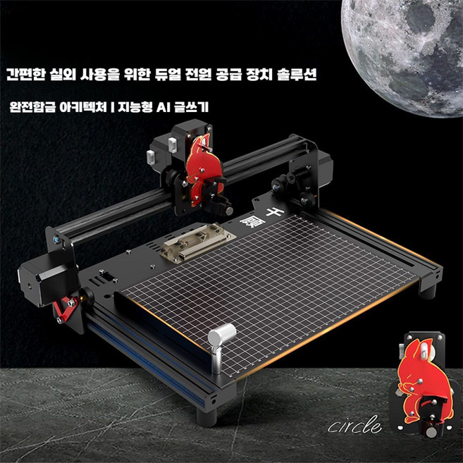 자동 손글씨 로봇 메모 작성 넘김 스마트 작가 싸인 서명