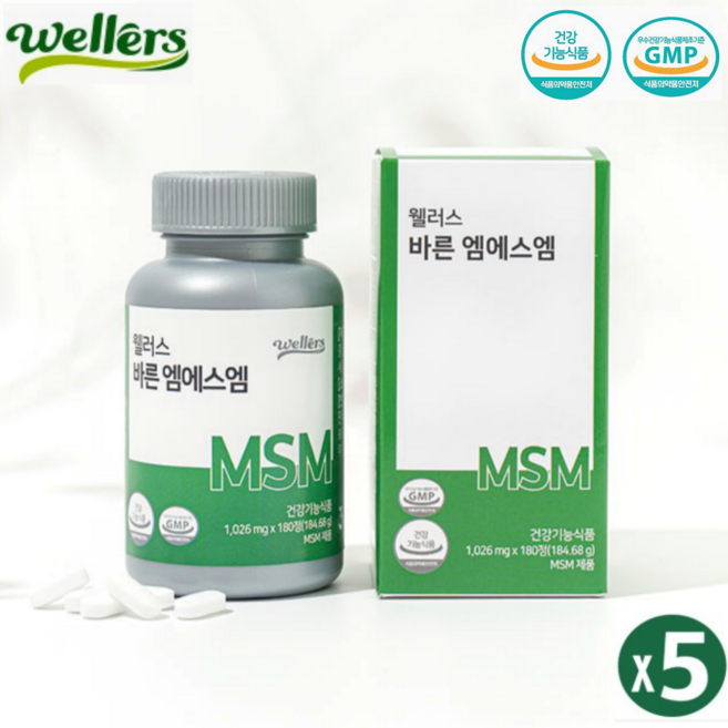 미국 프리미엄 바른원료 엠에스엠 1026mg x 180정 NO화학부형제 고함량 MSM 뼈건강 연골 관절 영양제, 5박스