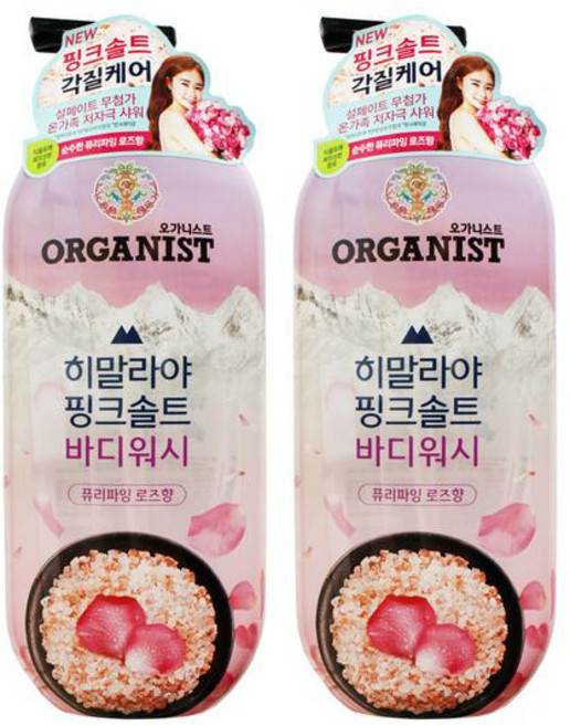 엘지 오가니스트 바디워시 히말라야 핑크솔트 퓨리파잉 로즈향 900g 2개