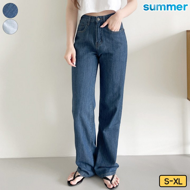 여리진 여성용 여름 데님 시원한 일자 와이드 롱기장 청바지 데님팬츠 바지 빅사이즈까지