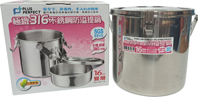 PERFECT極緻316不銹鋼防溢提鍋便當盒/裝湯麵/餐盒/飯盒 /理想牌 台灣製造, 銀色, 1個, 16cm