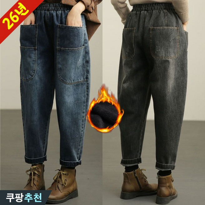 (특가상품) 90kg까지 여성 빈티지 허리 밴딩 기모 9부 청바지 데님팬츠 가을 겨울 빅사이즈 날씬해보이는 진청바지 슬렉스 통바지 워싱 배기 팬츠 큰옷 여성의류 데일리 바지 하의