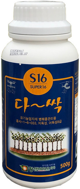 응애방제 제품별도구매 (출처 본문참조-고추 배추 사과 포도 배나무 들깨 마늘 총채벌레 진딧물 꽃매미 갈색날개매미충 복숭아순나방 먹노린재 약) 소나무 수목 향나무, (서부농약사)다싹500ml, 1개