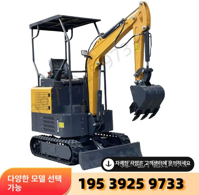 굴삭기 농업 미니포크레인 1 톤 소형 과수원 다기능 고무궤도, C. 오렌지 가정용, 1개