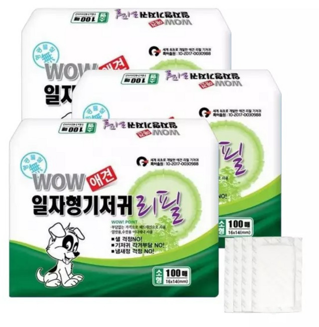 와우 일자형 기저귀 소형 300매 강아지 배변 위생, 10-20파운드, 3개, 100개입