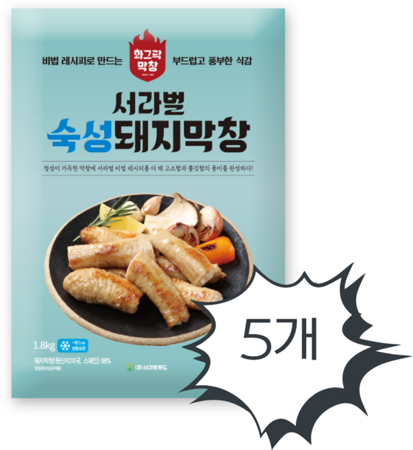 대구 서라벌 막창 대용량 업소용 생막창 숙성 돼지막창 1.8kg, 5개