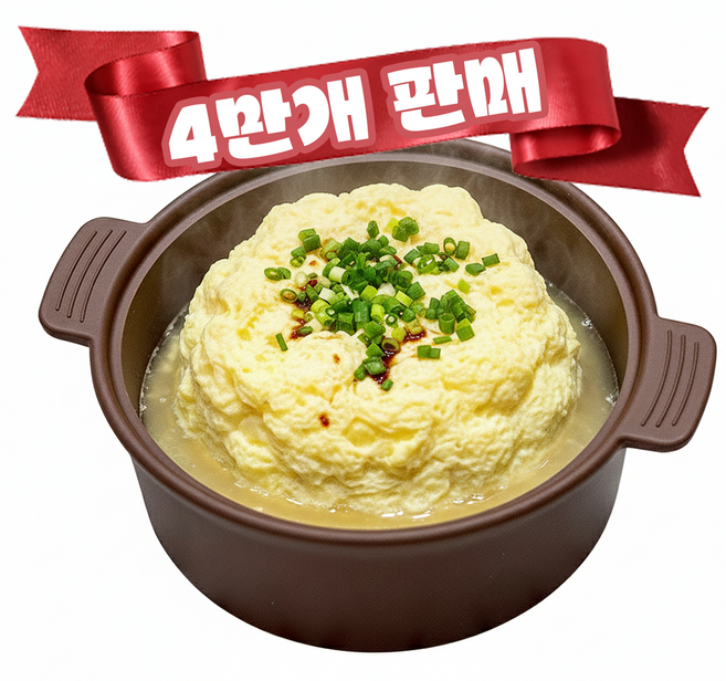 소노리떼 국산 실리콘계란찜기 전자레인지용 냄비, 초코브라운, 1개