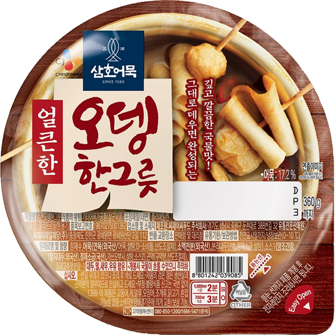 삼호어묵 얼큰한 오뎅한그릇, 360g, 7개