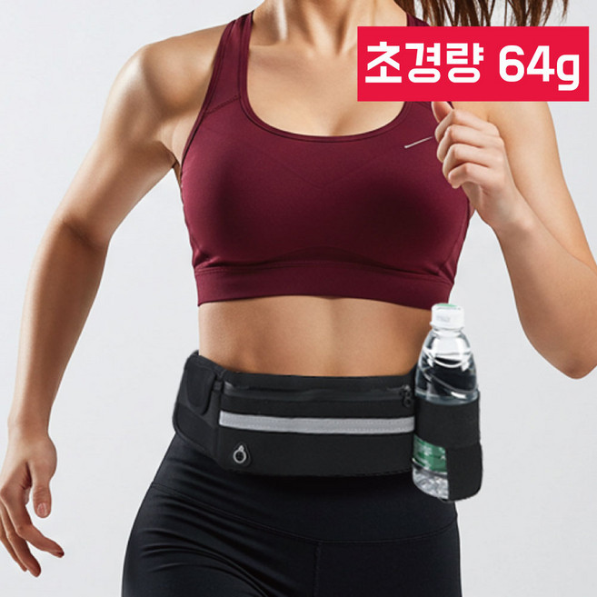 아와니 러닝가방 허리가방 러닝벨트 초경량 1개, 블랙