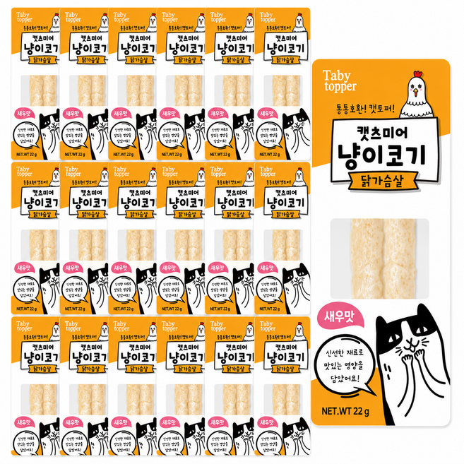 캣츠미어 냥이코기 고양이 닭가슴살 간식 1BOX(24개입) -새우맛, 22g