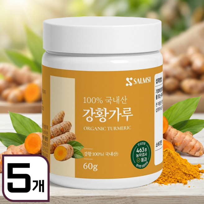 온바디핏 국내산 진도 강황가루 안심인증, 5개, 60g